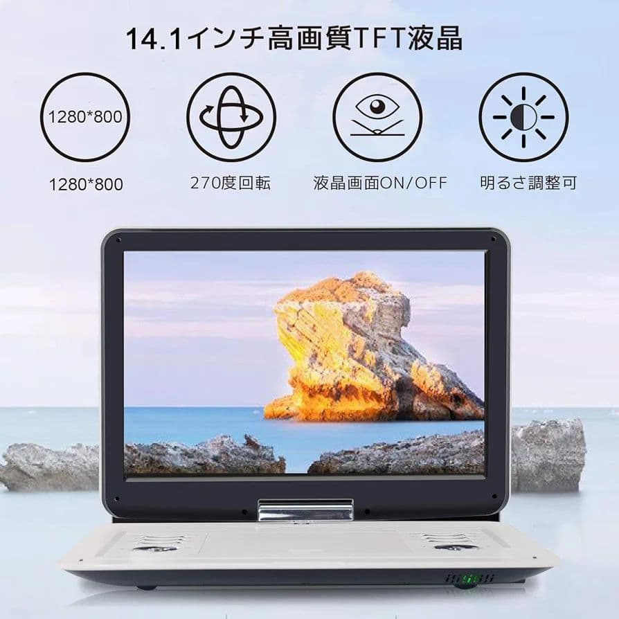 新品◆ 大画面 ポータブル DVDプレーヤー 15.5型 バッテリー内蔵