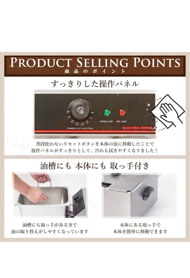 電気フライヤー FL-DS4