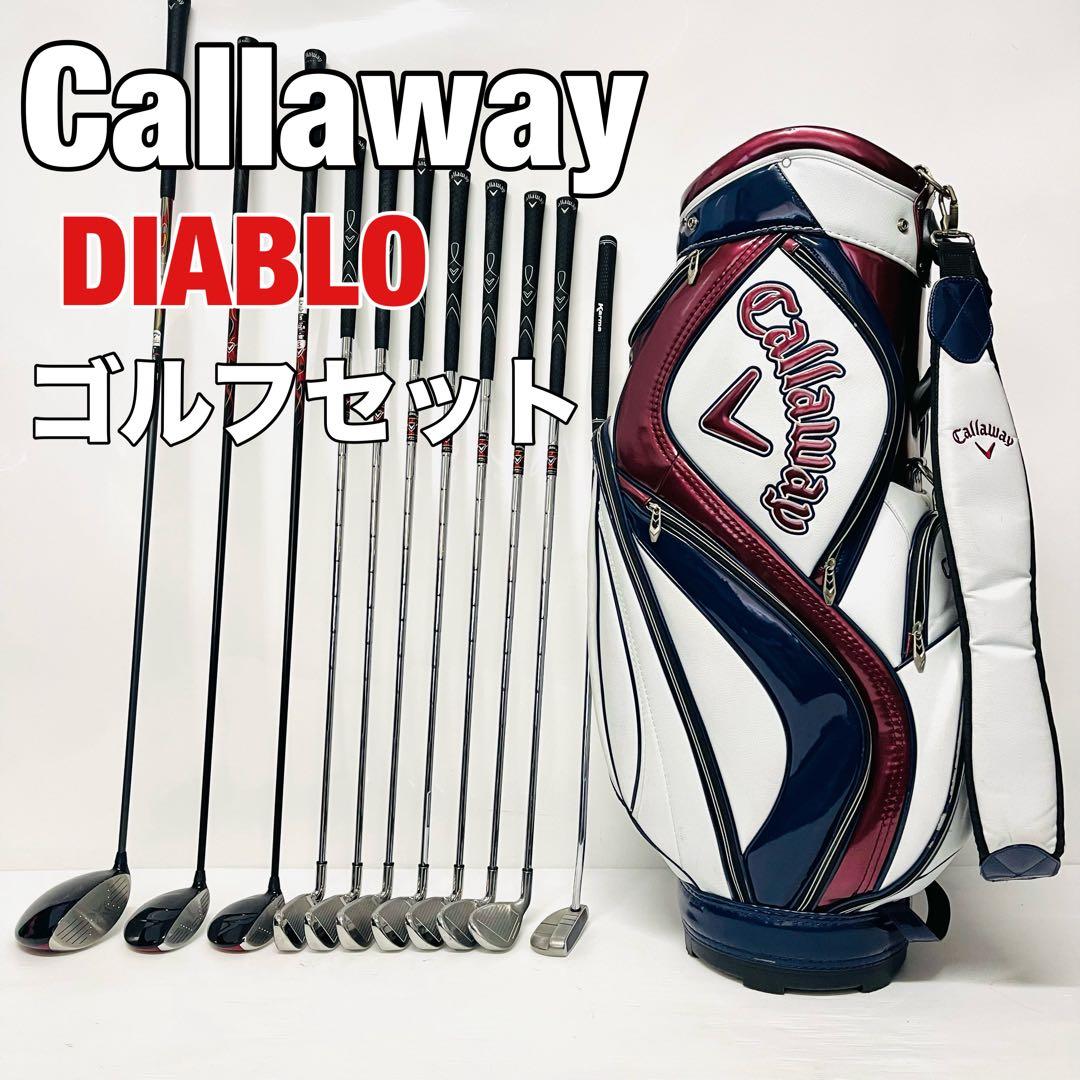 オール キャロウェイ メンズゴルフセット ゴルフ一式 クラブセット ディアブロ