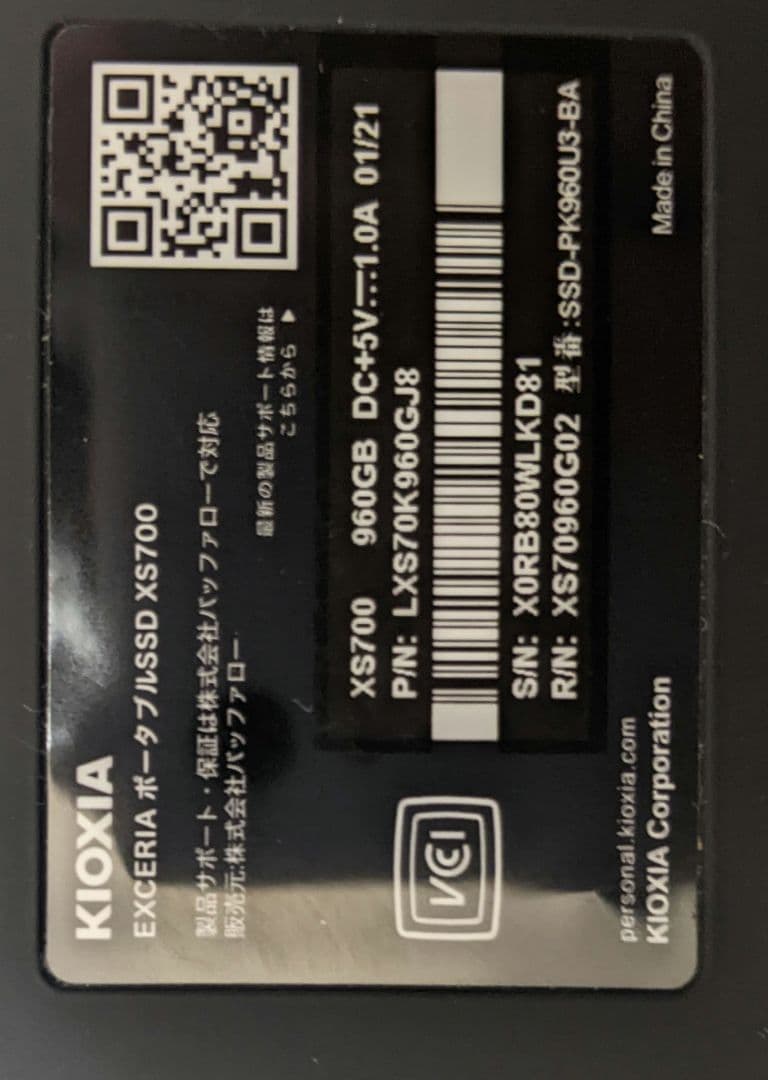 その他 KIOXIA xs700 960GB