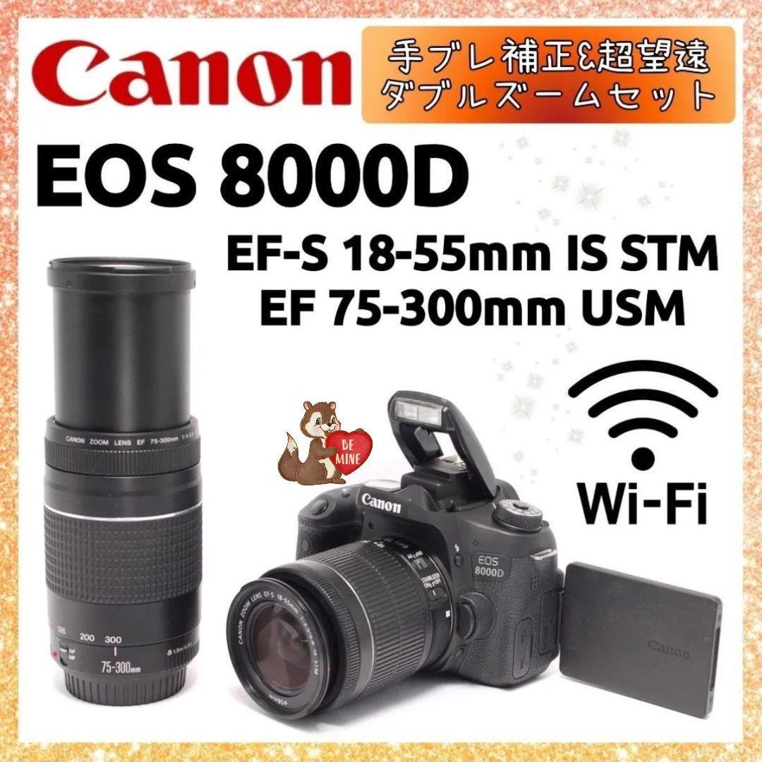❤即購入1000円OFF❤Canon 8000D Wi-Fi 超望遠レンズセット