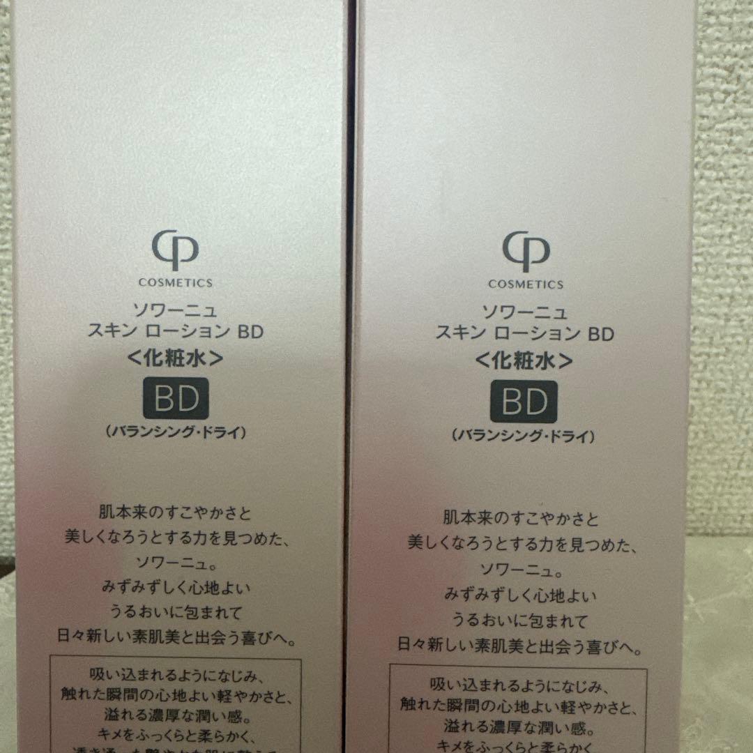 【ソワーニュ】ローションBD ２本セット