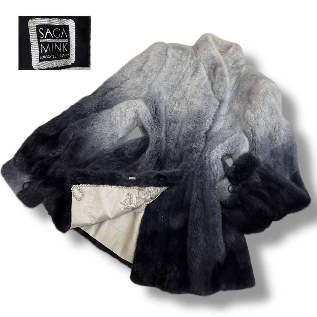 希少色 美品 サガミンク 1825 グラデーション 毛皮 リアルファーコート