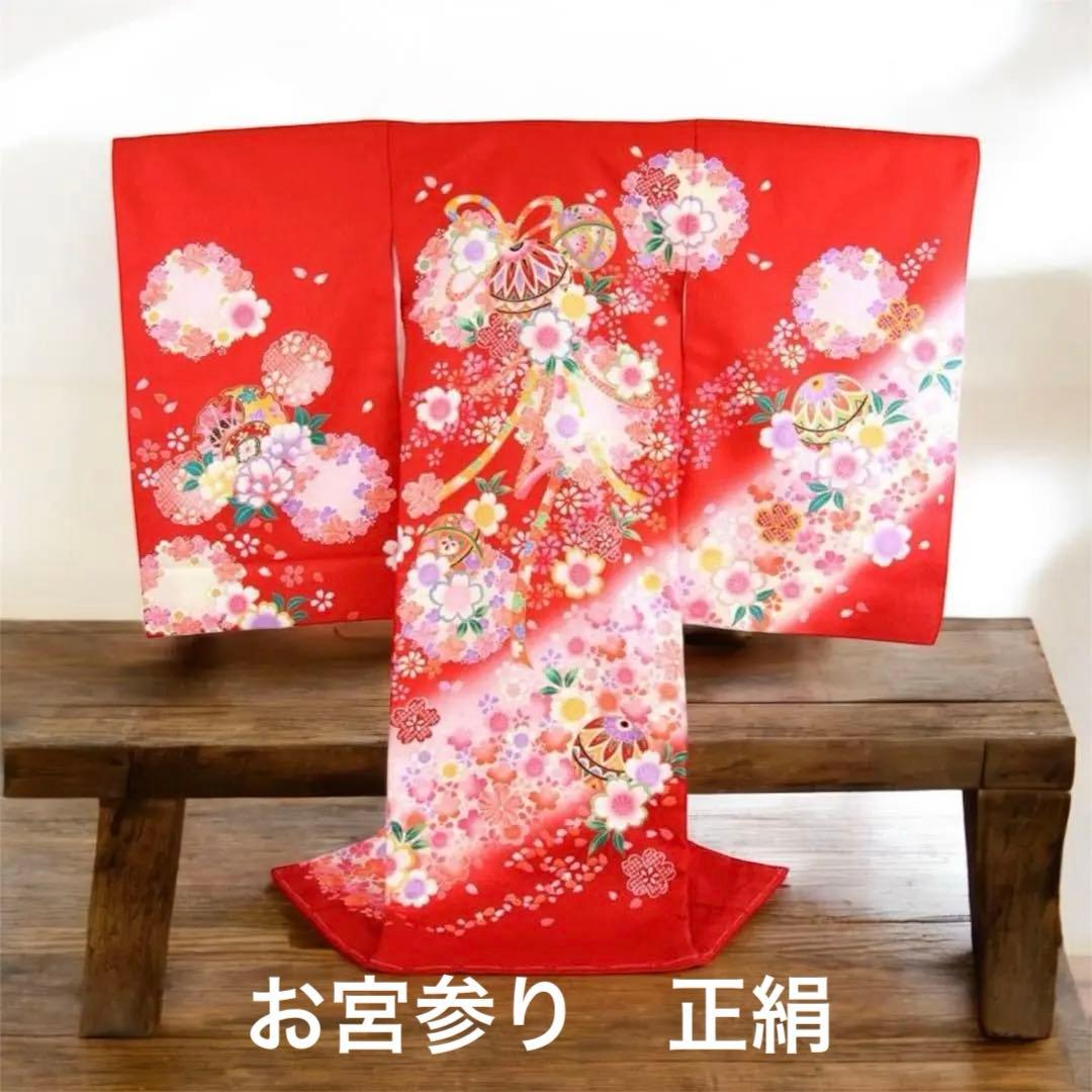 お宮参り　産着　祝着　女の子　襦袢付き 赤地に鞠と熨斗・桜吹雪　正絹