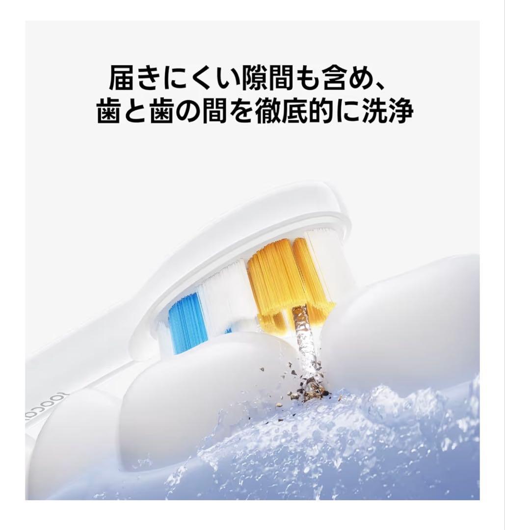 Soocas NEOS II – 音波式電動歯ブラシ＆口腔洗浄器