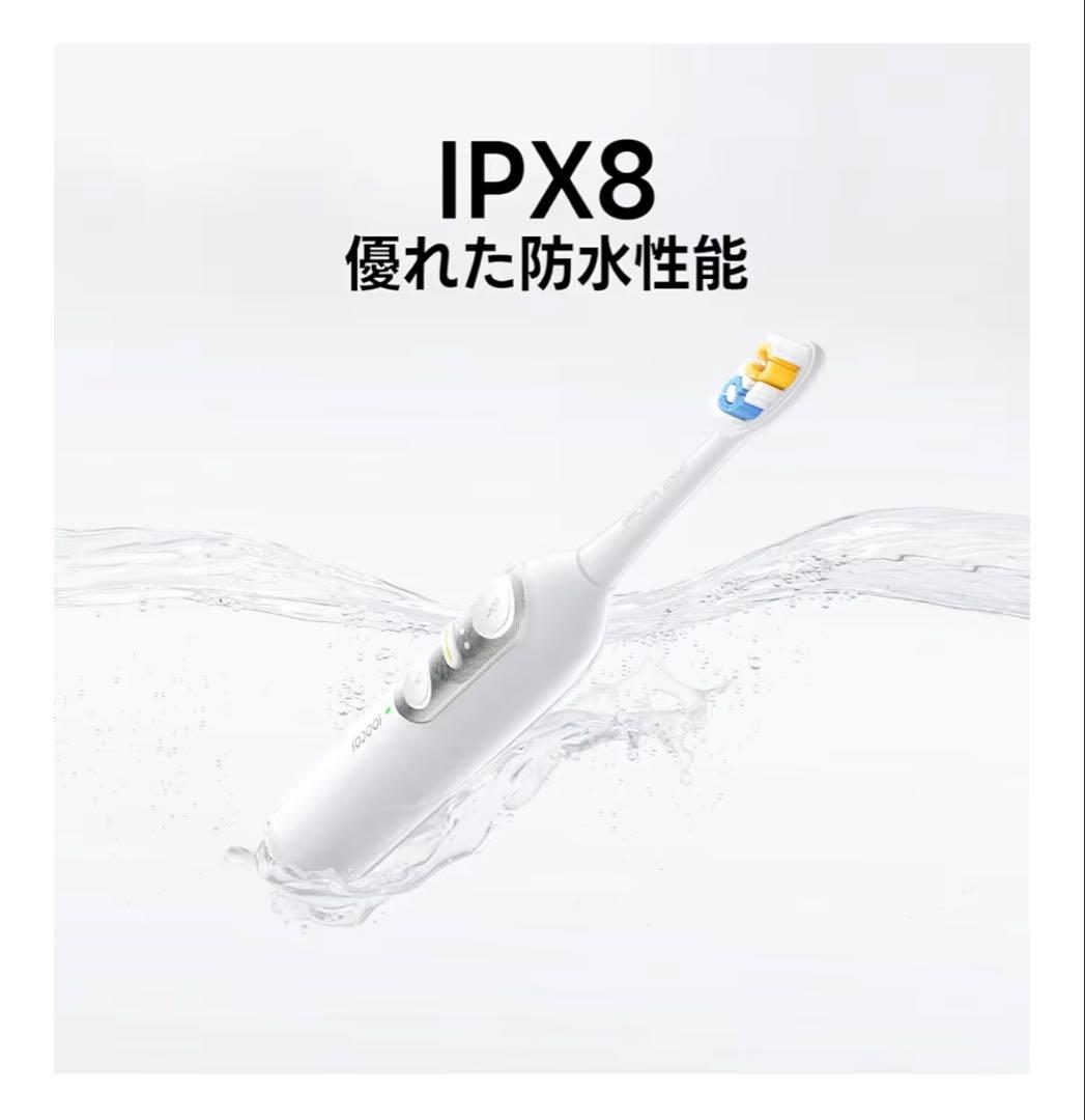Soocas NEOS II – 音波式電動歯ブラシ＆口腔洗浄器