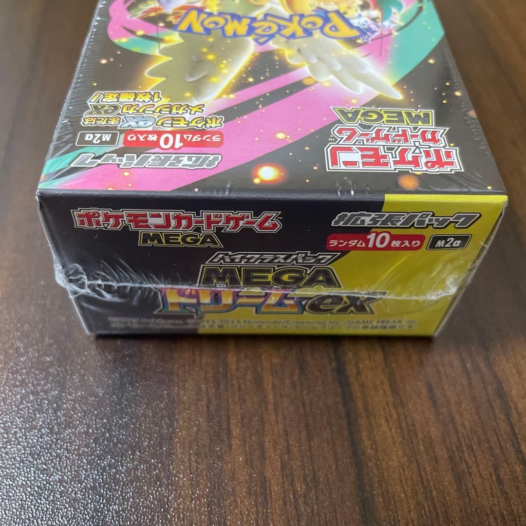 【シュリンク付き】　ポケモン MEGA ドリームEX 1BOX