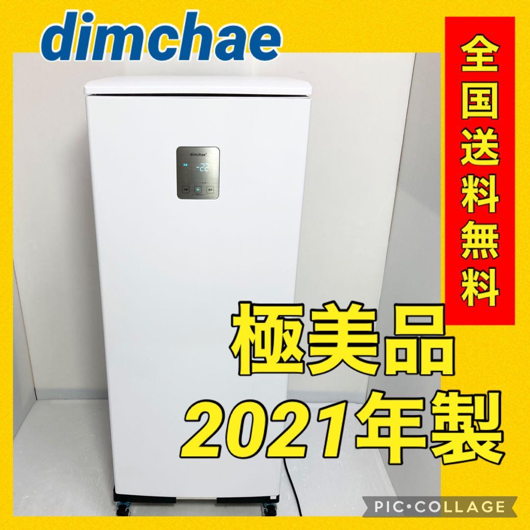 美品 dimchae 多目的冷凍庫 キムチ冷蔵庫 SA-F105 2021年製