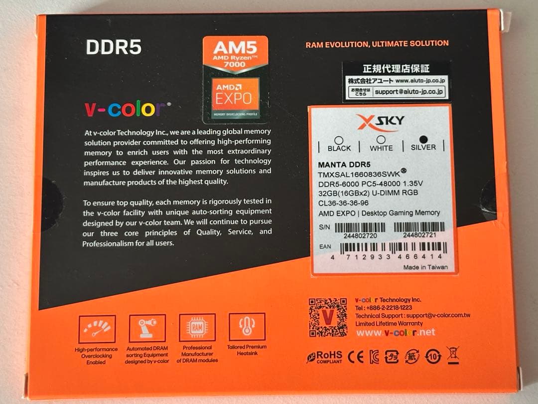 V-Color メモリDDR5-6000 32GB(16GBx2枚組)