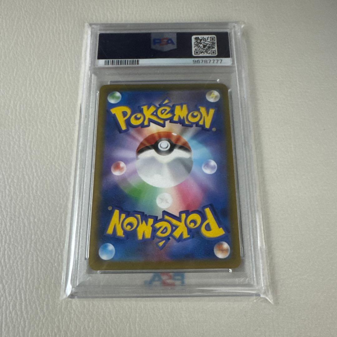 へ*こ様 ピカチュウ　PSA10 希少下4桁7777 スタートデッキ　ポケモンカ