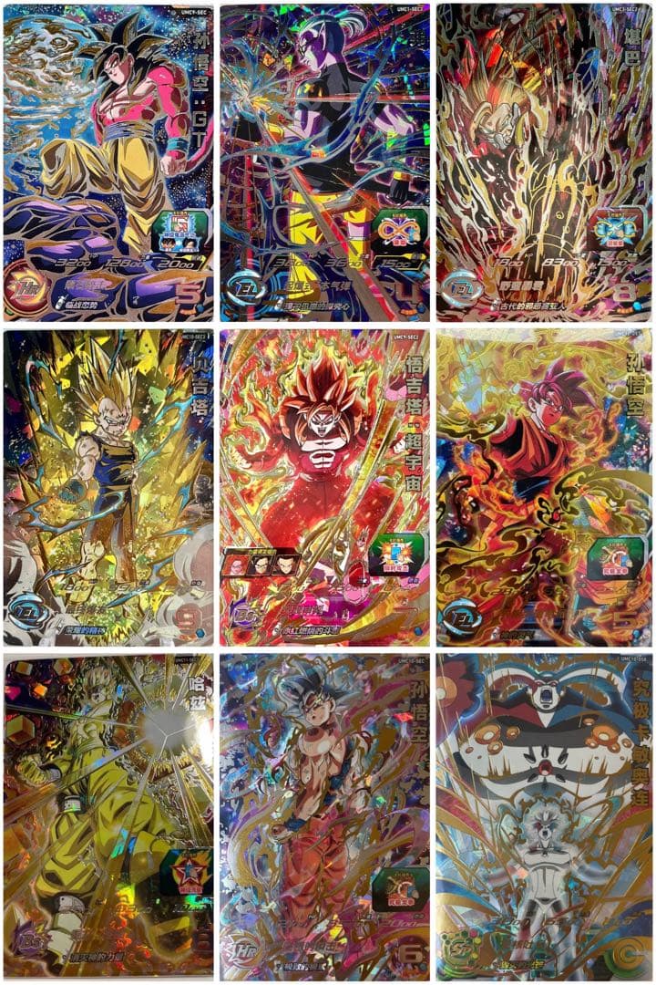 中国簡体版 ドラゴンボール ヒーローズ