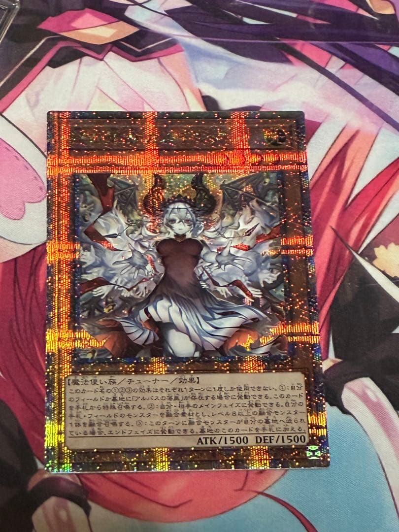 遊戯王　赫の聖女カルテシア 25thシークレット