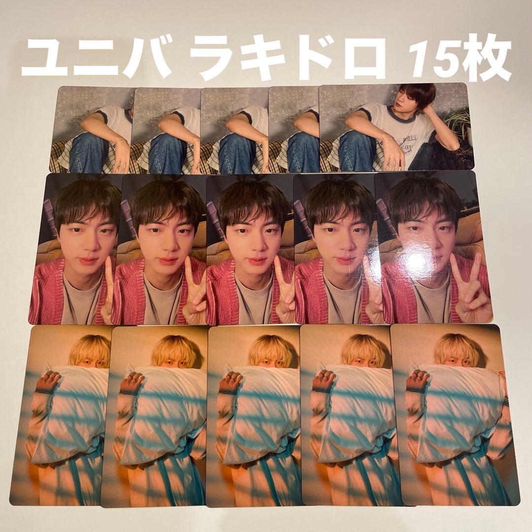 BTS ジン ソクジン Happy ハッピー ユニバ ラキドロ トレカ 15枚