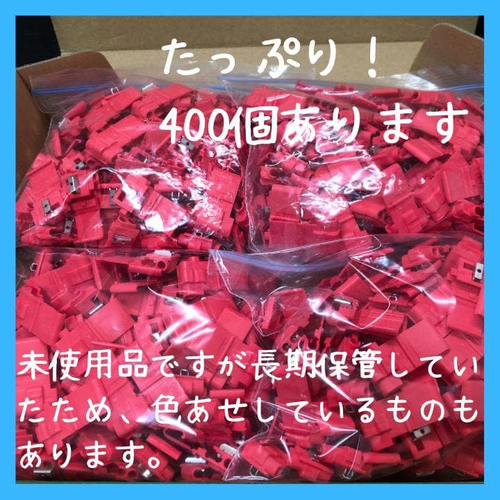 3M エレクトロタップ　400個