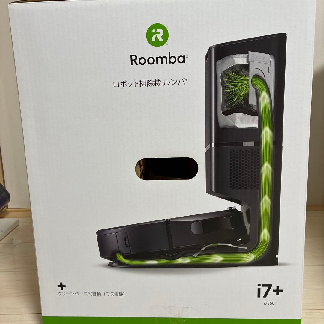 iRobot Roomba i7+ ロボット掃除機本体＋クリーンベース