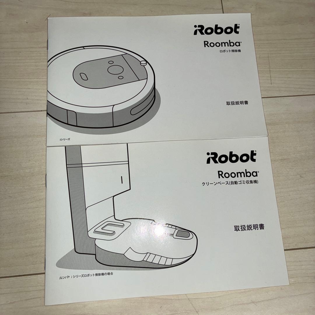 iRobot Roomba i7+ ロボット掃除機本体＋クリーンベース