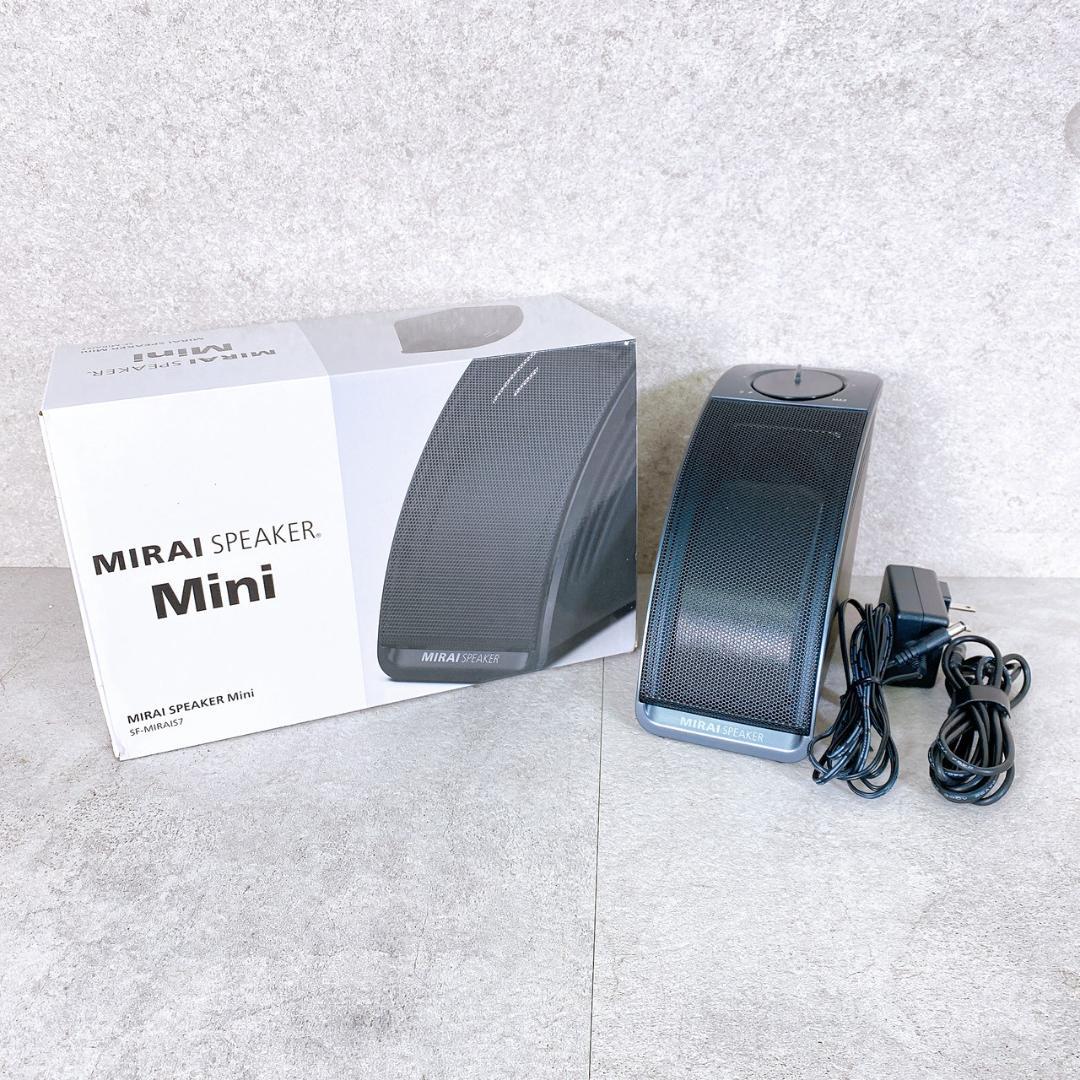 MIRAI SPEAKER Mini　ミライスピーカーミニ　SF-MIRAIS7