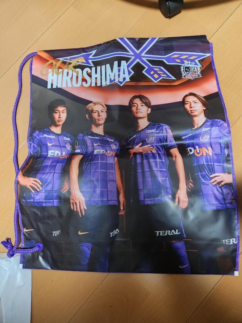 サンフレッチェ広島　2025ボーイズレプリカユニフォーム（1st）荒木隼人