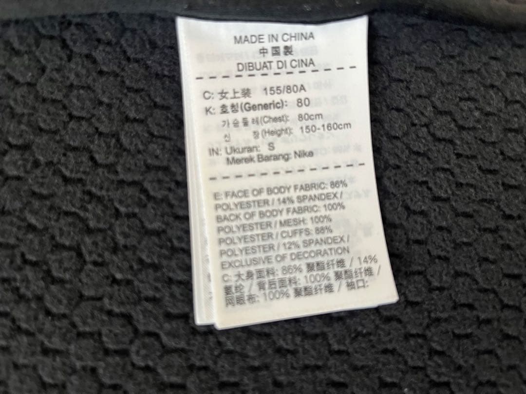 Nike Therma-Fit フード付きパーカー S ホワイト滝沢眞規子