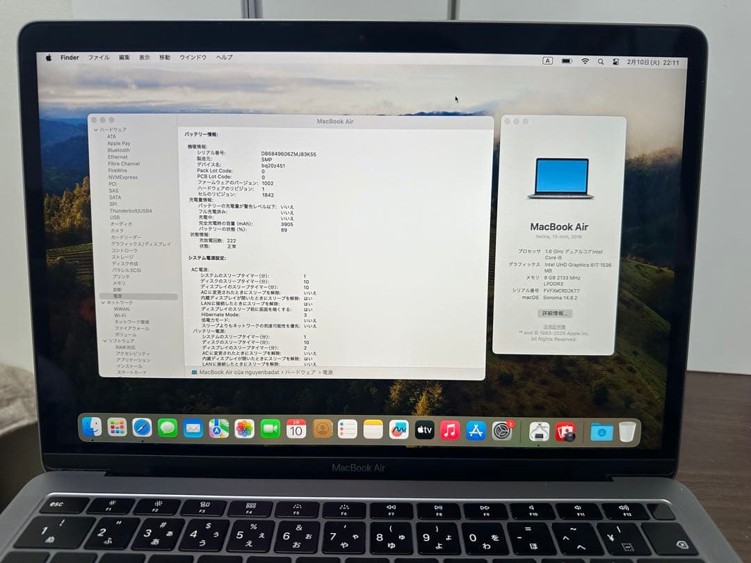 MacBook本体 Macbook air2018 8/128GB