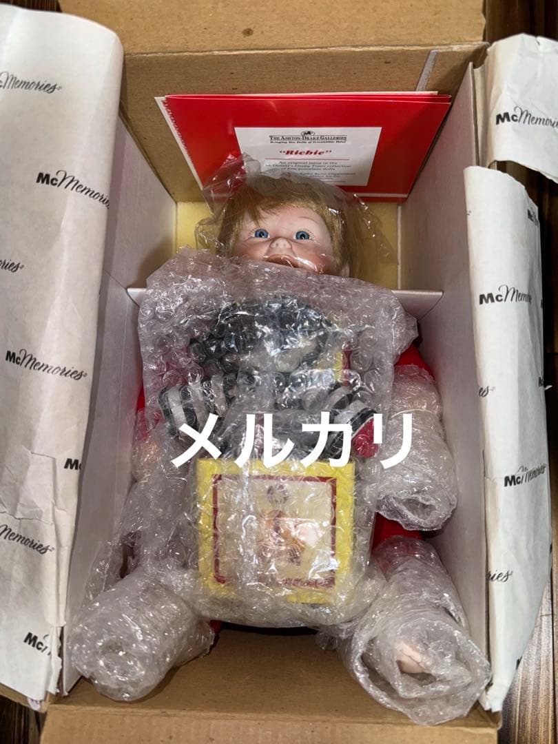 アシュトンドレイク マクドナルド ヴィンテージ ハンバーグラー ぬいぐるみ