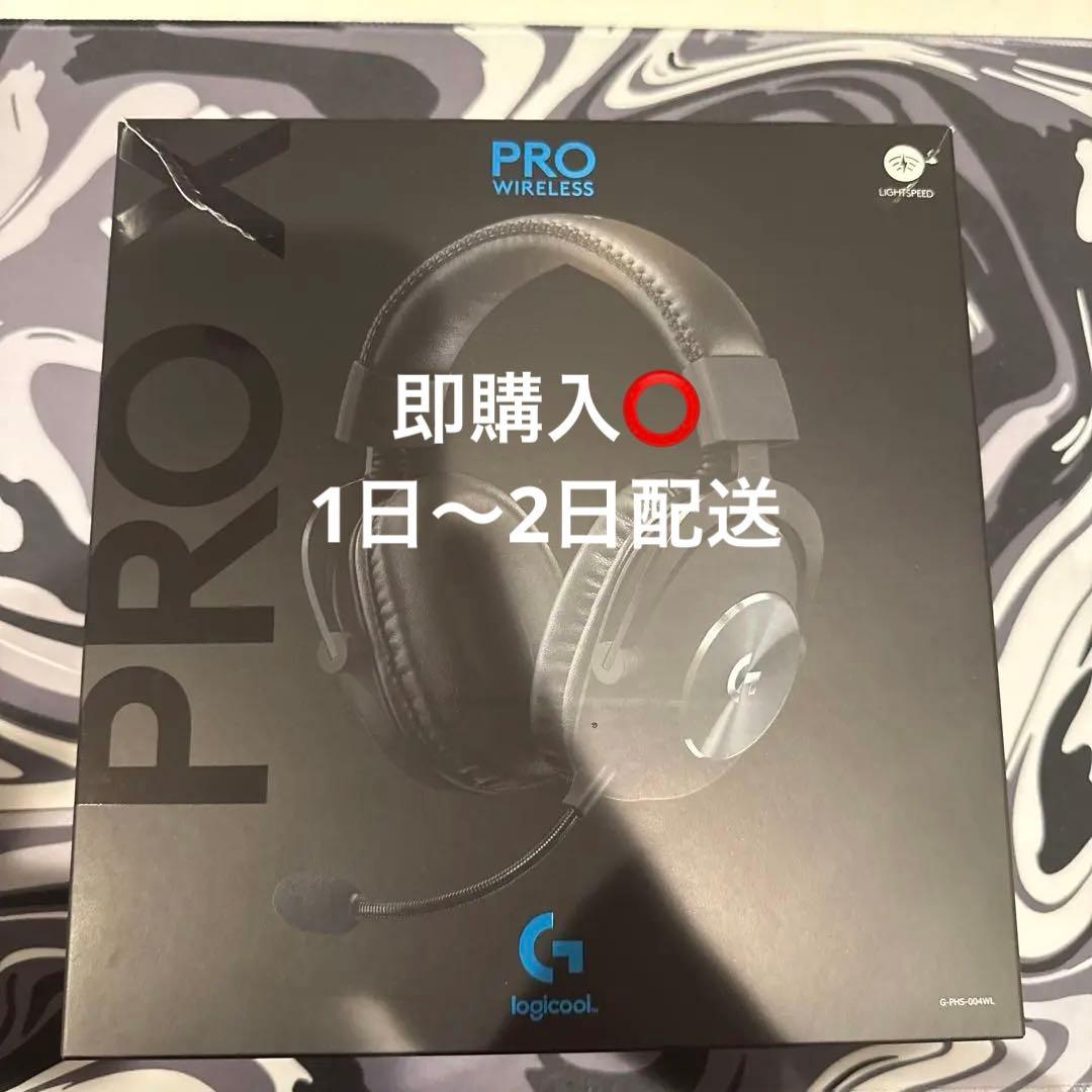 Logicool PRO X Wireless ゲーミングヘッドセット