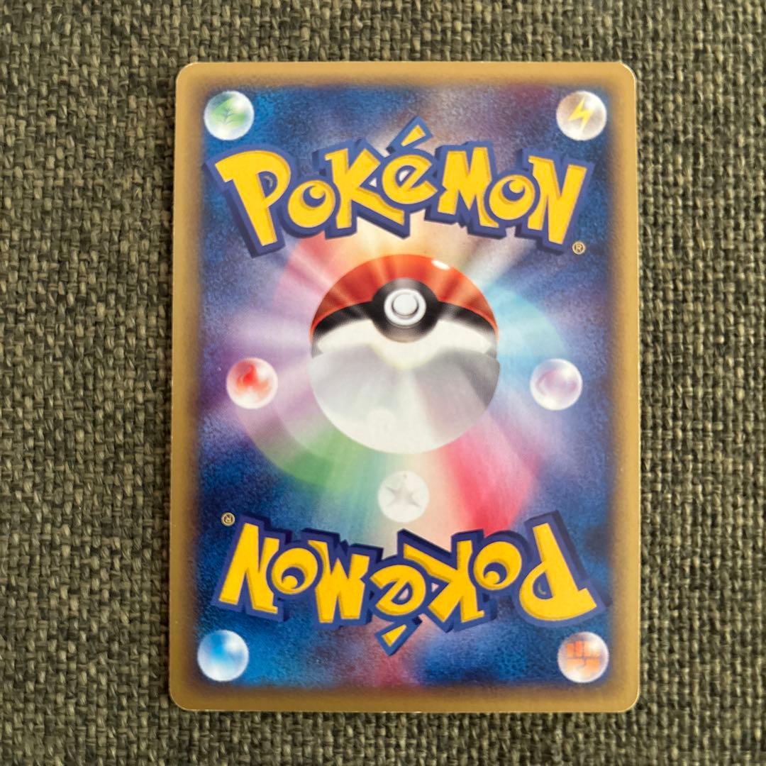 【美品】ポケモンカード　ピカチュウ ● 第1弾基本拡張パック