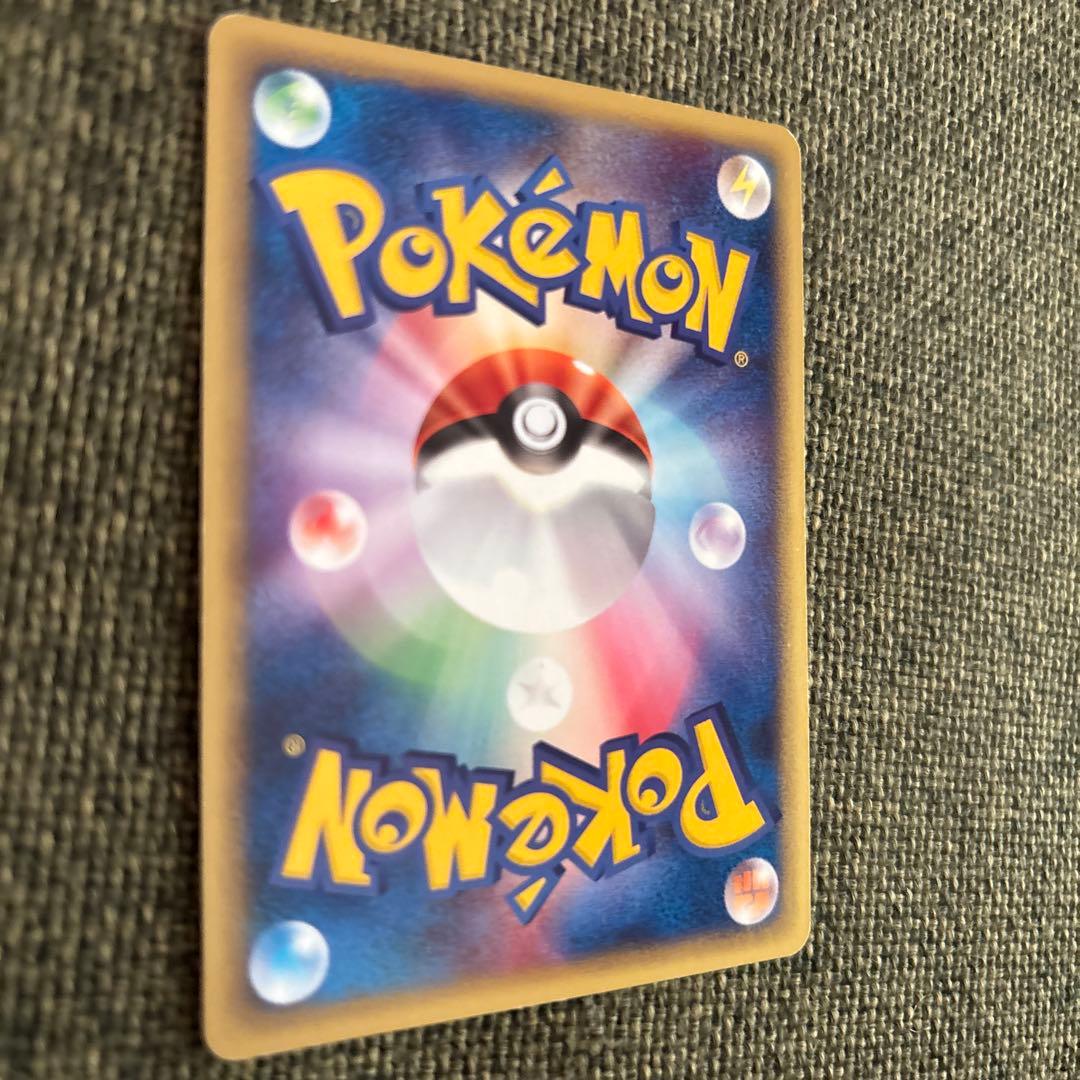 【美品】ポケモンカード　ピカチュウ ● 第1弾基本拡張パック