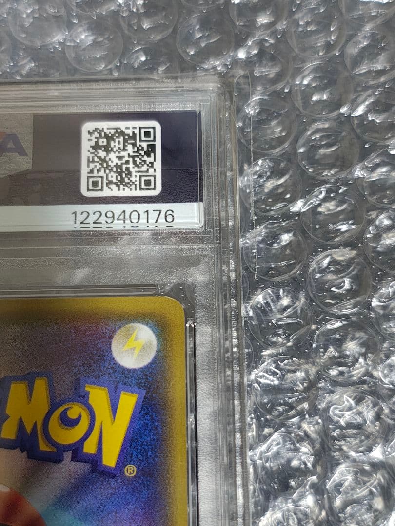 【PSA7】MレックウザEX XYD メガバトルデッキ60 006/018