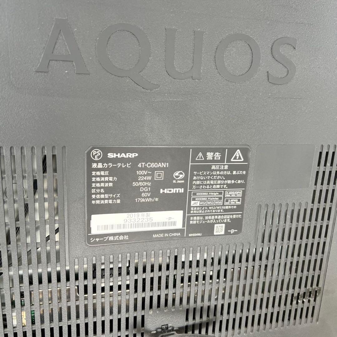 SHARP AQUOS 4T-C60AN1 4K液晶 60V型 2019 C31
