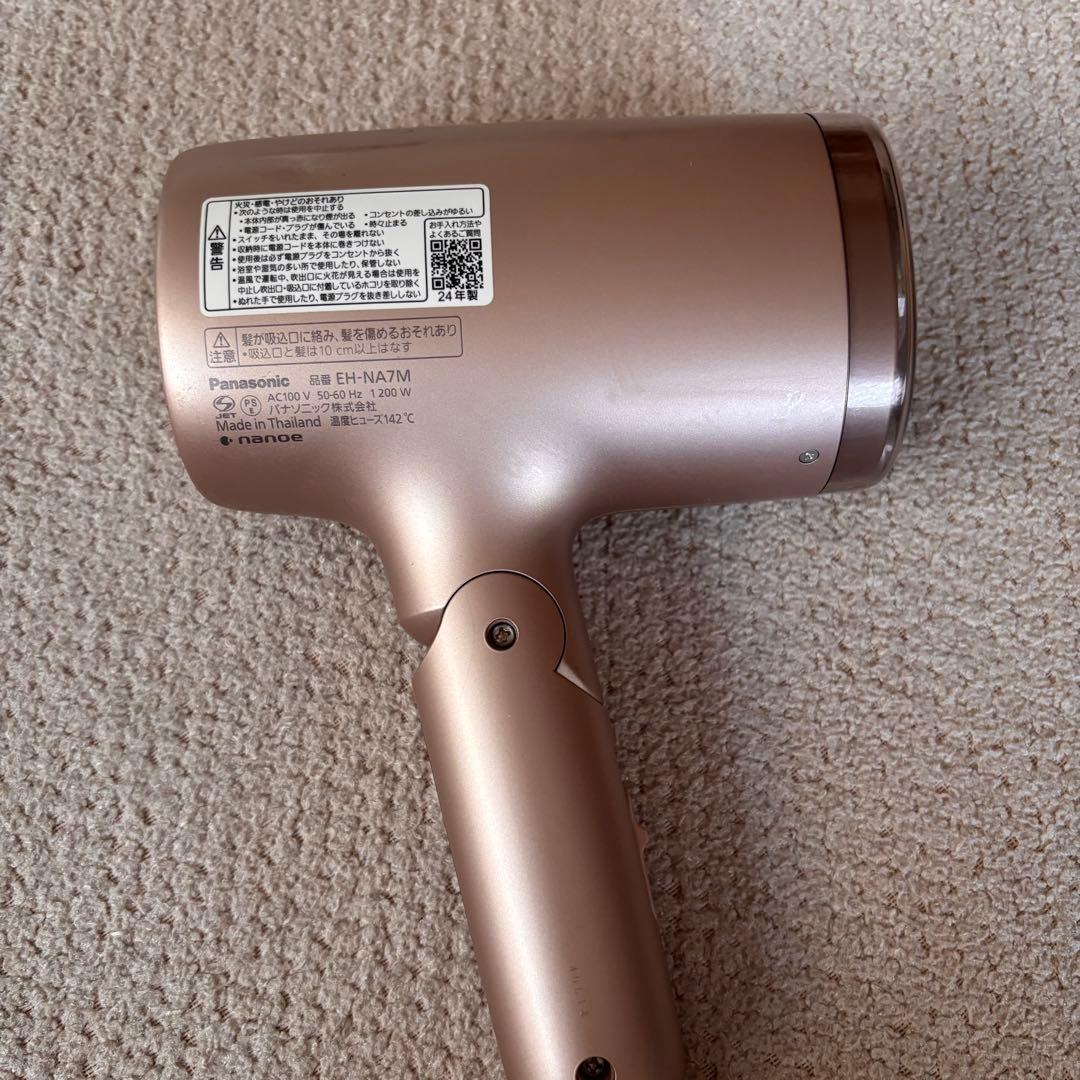 Panasonic ナノケア ヘアドライヤー EH-NA7M モイストピンク