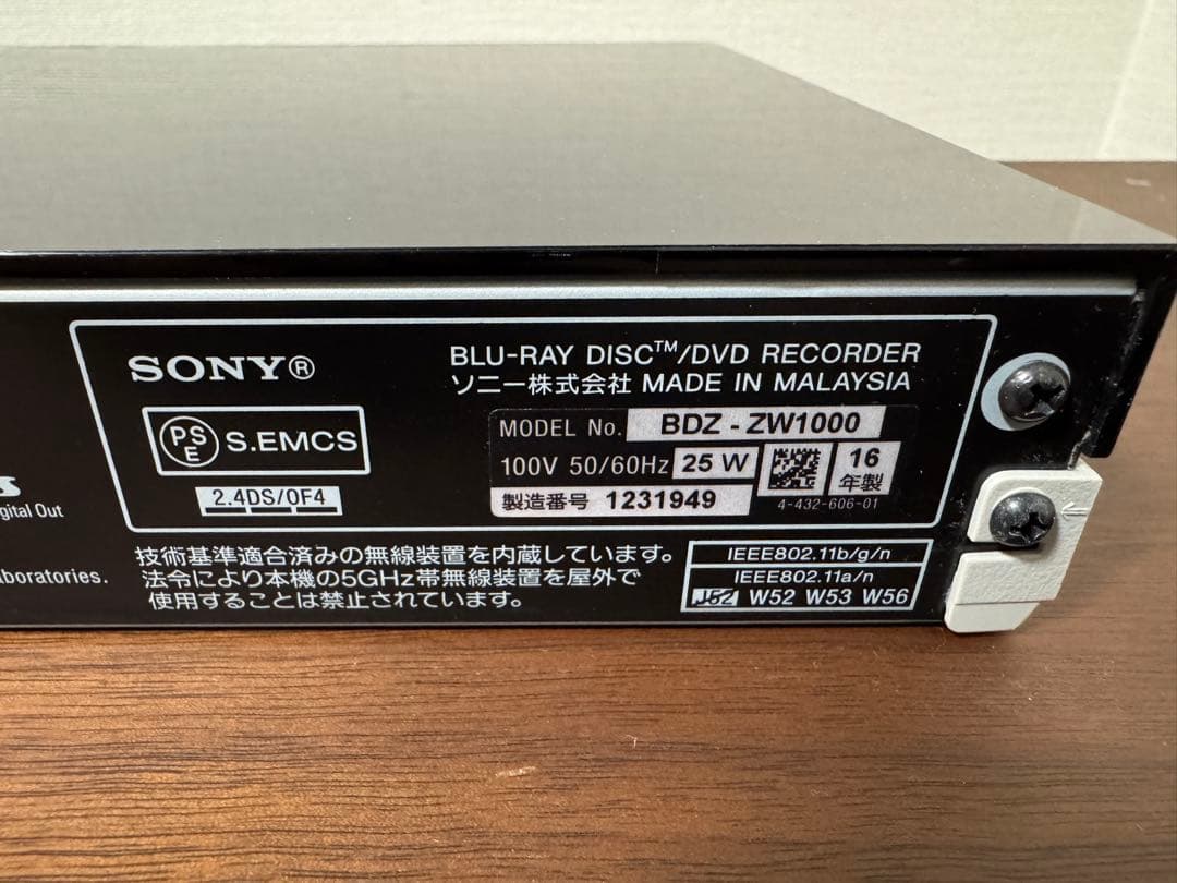 SONY ソニー ブルーレイレコーダー BDZ-ZW1000（1TB／3D対応）