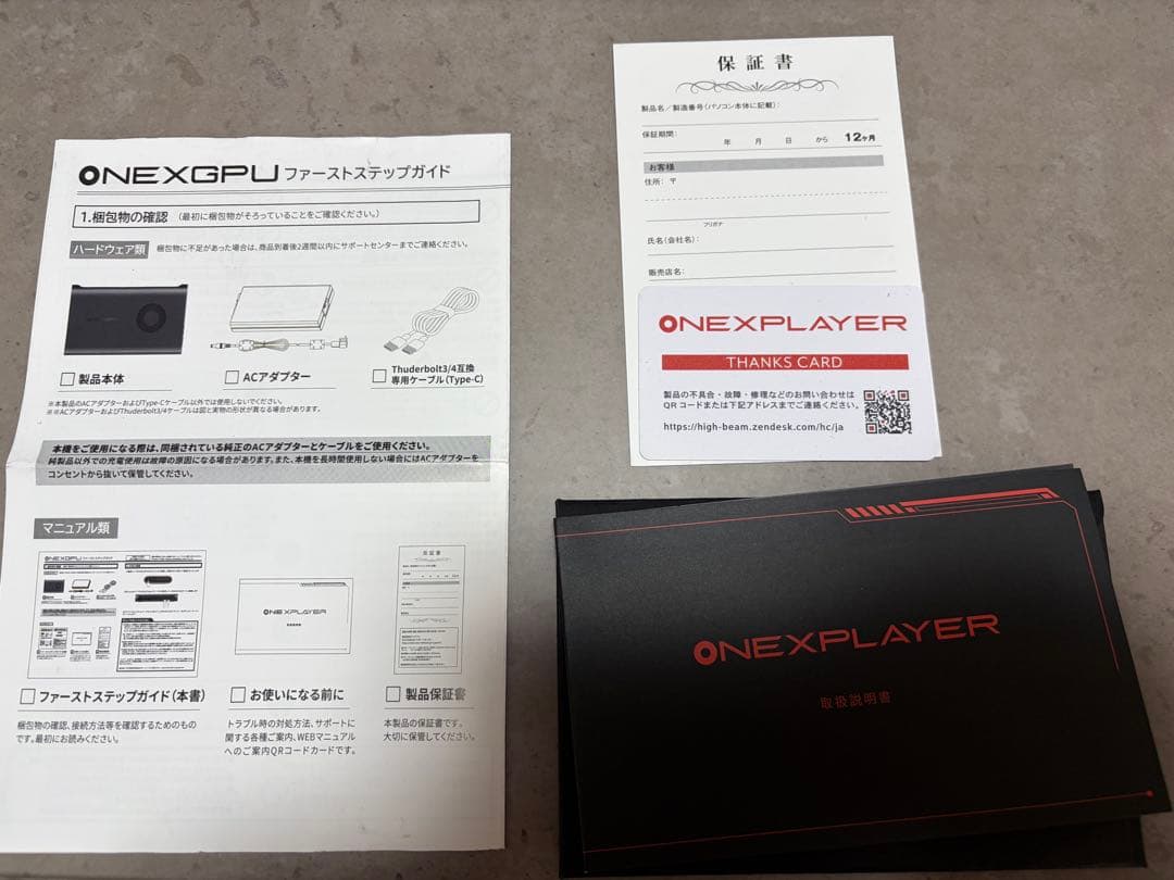 ONEXGPU 外付けGPU eGPU Thunderbolt対応