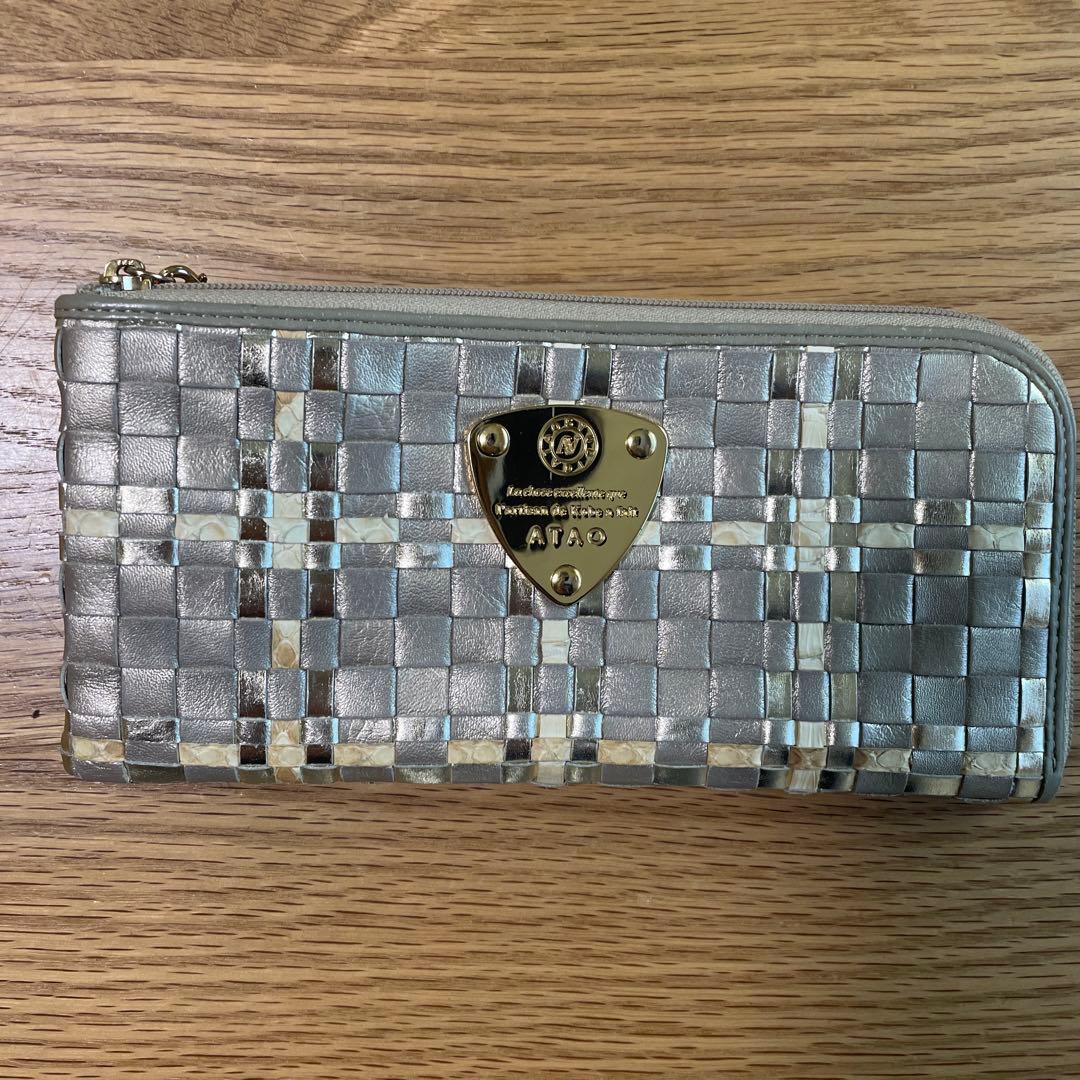 ATAO 編み込みデザイン 長財布