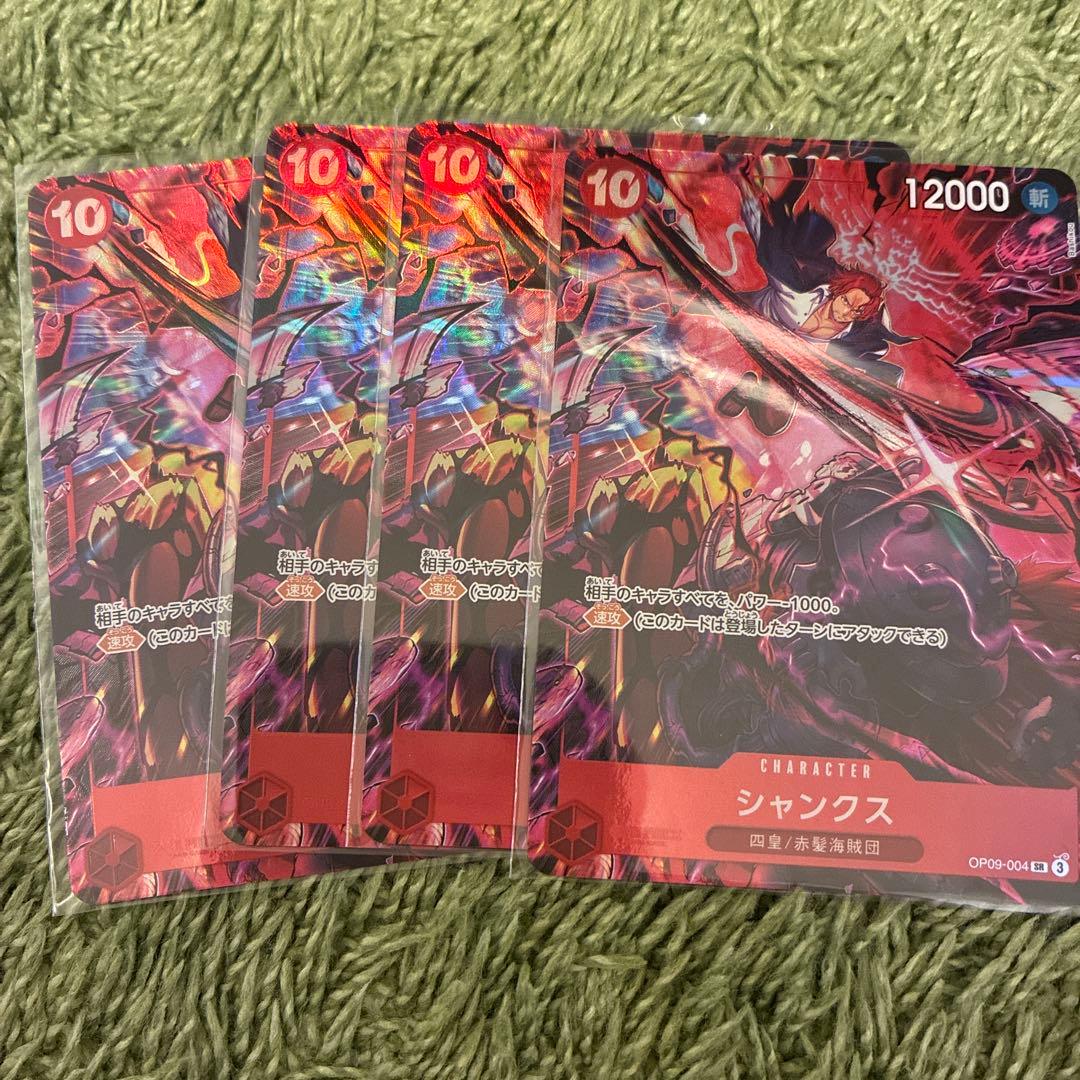 2nd anniversary set English シャンクス キャラカード