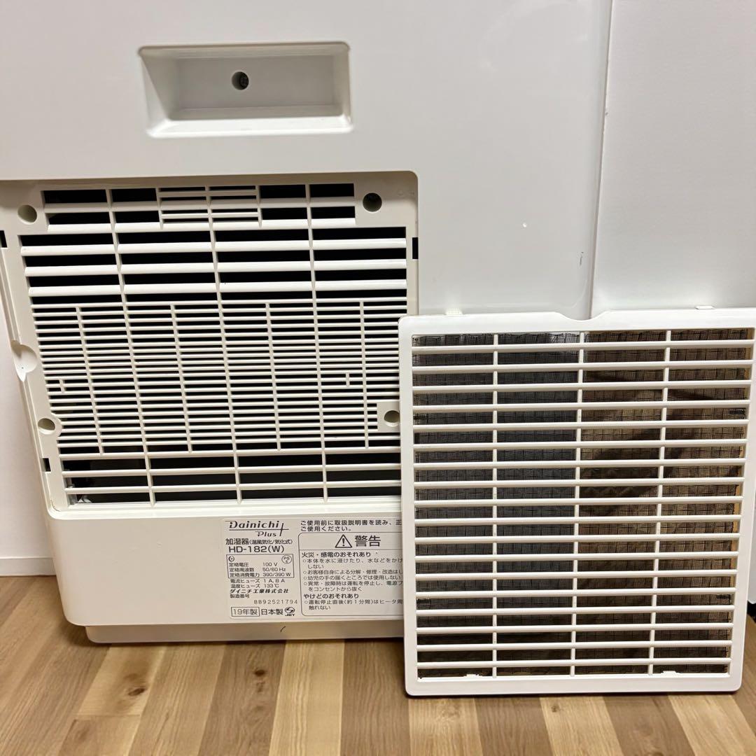 大容量50畳✨ダイニチ ハイブリッド加湿器 HD-182 19年製 美品