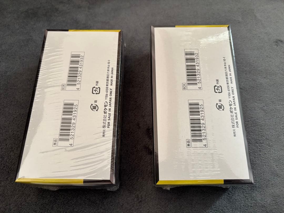 ポケカ MEGA ドリームex ボックスシュリンク付き２箱 ポケセン産