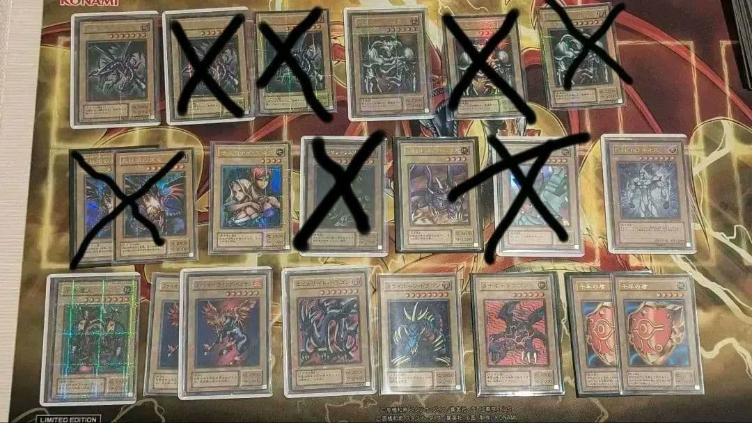 遊戯王 初期 ２期　まとめ売り ウルトラパラレル　スーパーパラレル