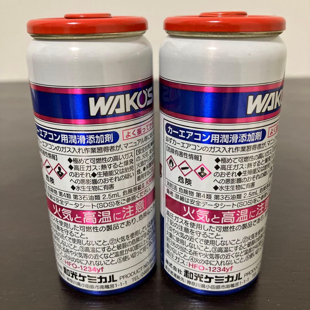 PAC1234 パワーエアコンA056 WAKOS ワコーズR1234yf