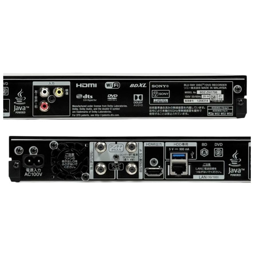美品 ソニー 1TB 2チューナー ブルーレイレコーダー BDZ-ZW1700