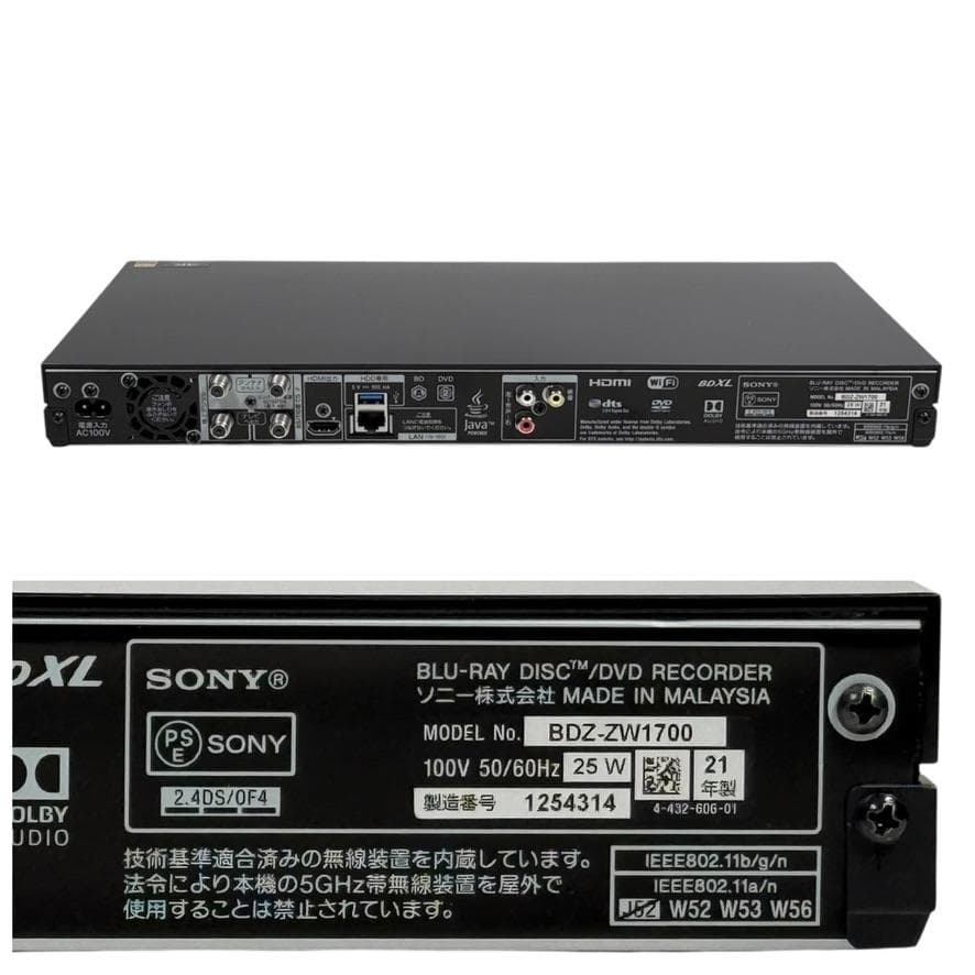 美品 ソニー 1TB 2チューナー ブルーレイレコーダー BDZ-ZW1700