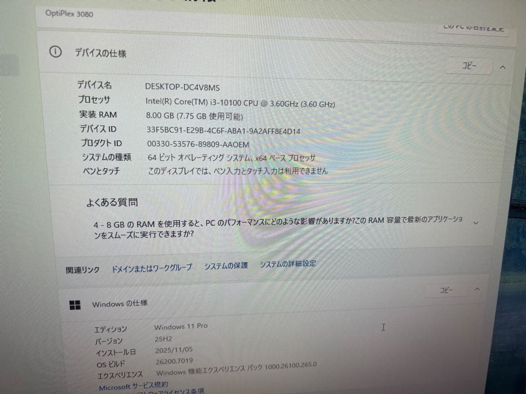 2021年製 i3 新品M.2SSD256GB +1TBHDD office