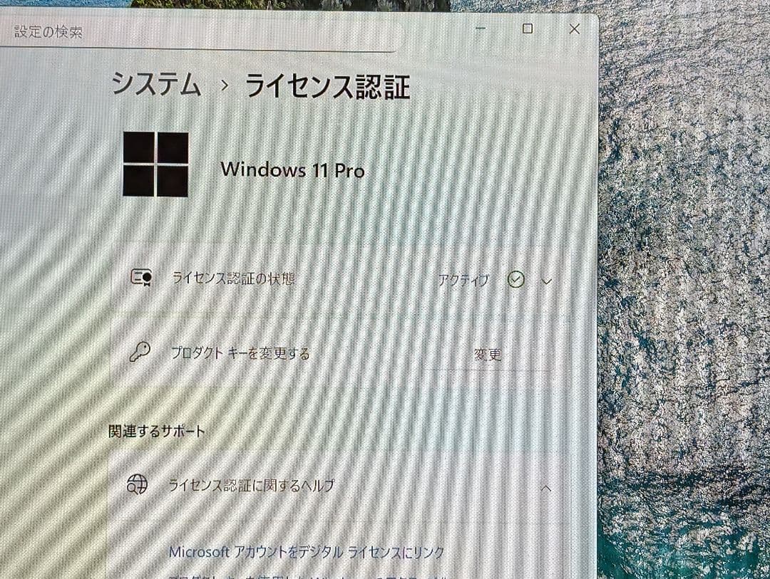 Dell OptiPlex 7010 core-i7/メモリ16G/win11