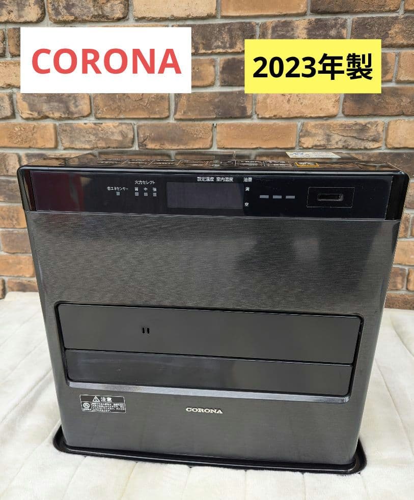 コロナ　CORONA　 石油ファンヒーター　2023年製