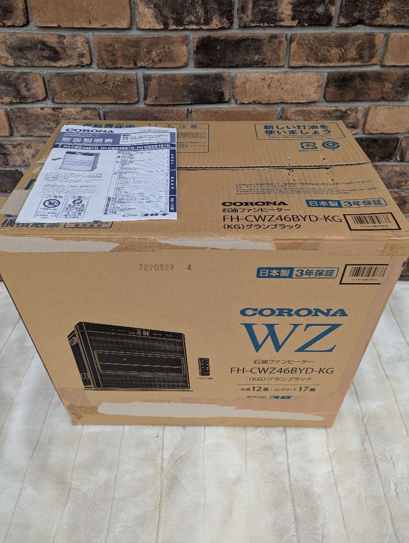 コロナ　CORONA　 石油ファンヒーター　2023年製