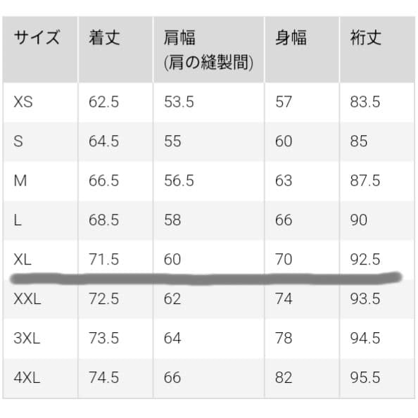 UNIQLO シームレスダウンジャケット XL ダークブラウン