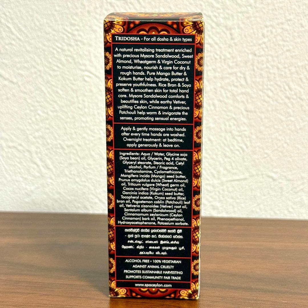 【スパセイロン】おまとめセット