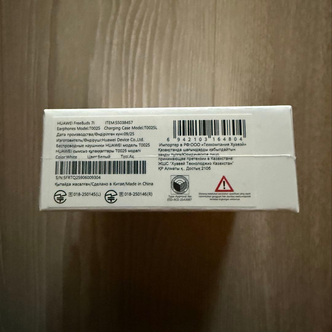 【新品未開封】HUAWEI FreeBuds 7i ホワイト