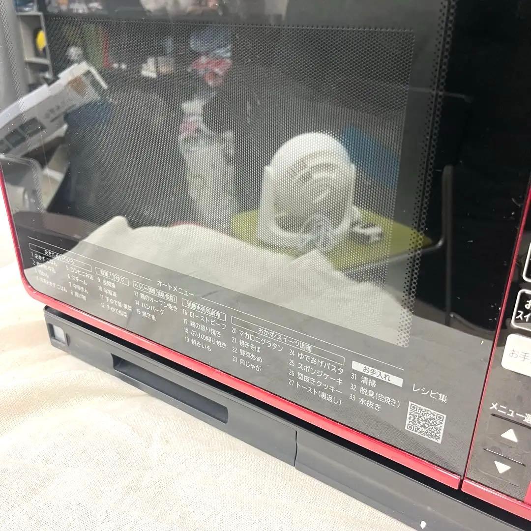 ヘルシーシェフ　HITACHI MRO-JT232 日立水蒸気オーブンレンジ