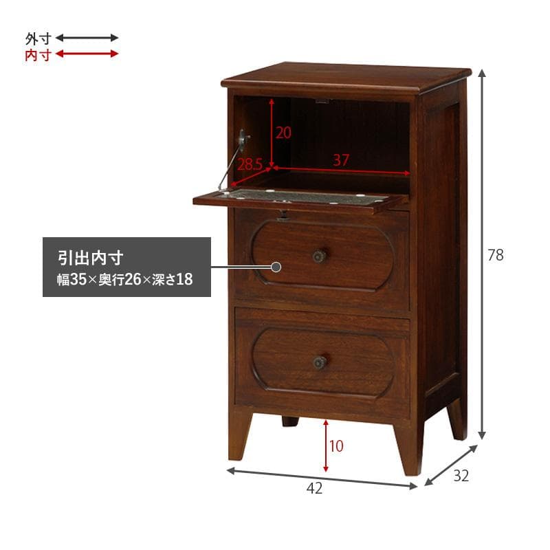 アウトレット全国一律送料無料【桐】★レトロモダン天然木チェスト3段【ブラウン】